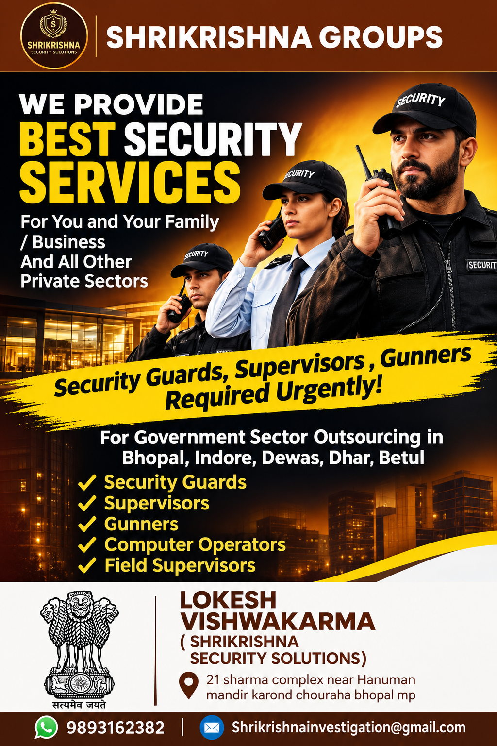 Shri Krishna Security Solutions Gallery